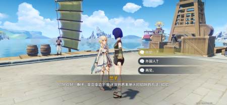 原神入围游戏圈“奥斯卡”，到底凭的什么？和国内玩家真没关系-游戏攻略礼包下载 安卓苹果手游排行榜 好游戏尽在春天手游网