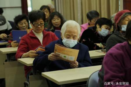 2021年高龄老人补贴来了,年龄达到“这个数”,每月多领500元!(图2) 2021年高龄老人补贴来了,年龄达到“这个数”,每月多领500元!(图2)