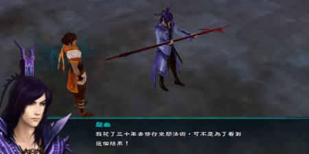 仙剑奇侠传5讲了什么故事？为啥都说烂？-游戏攻略礼包下载 安卓苹果手游排行榜 好游戏尽在春天手游网