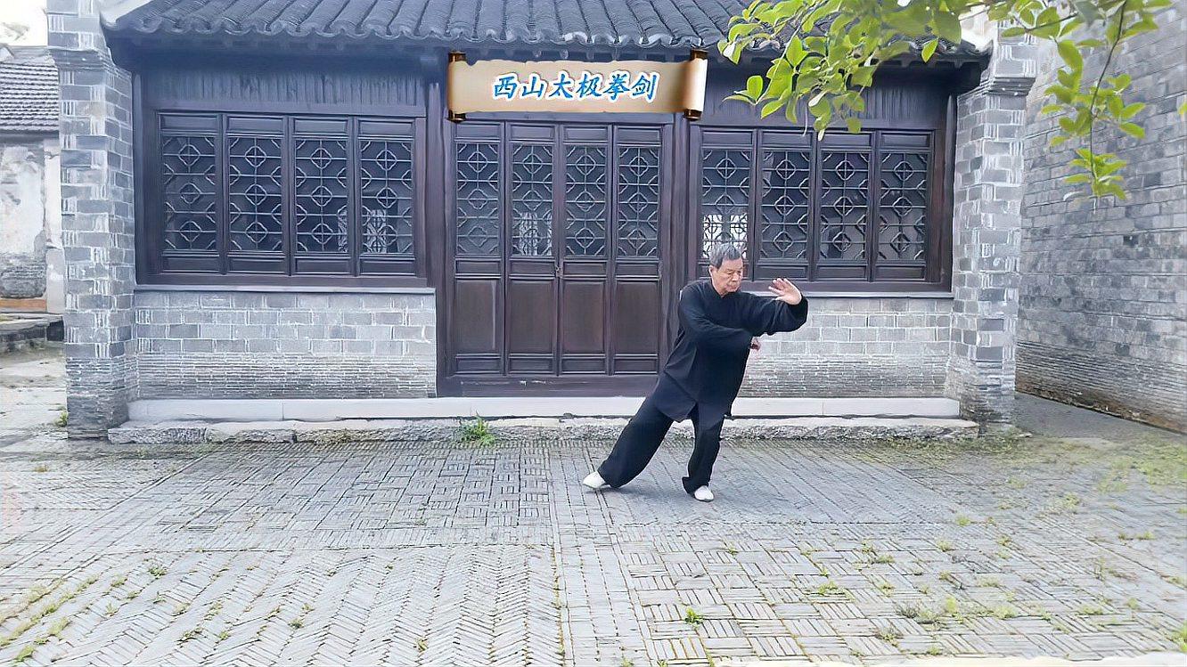 心系内动内劲充盈张力十足学练董虎岭先生传统杨氏85式太极拳