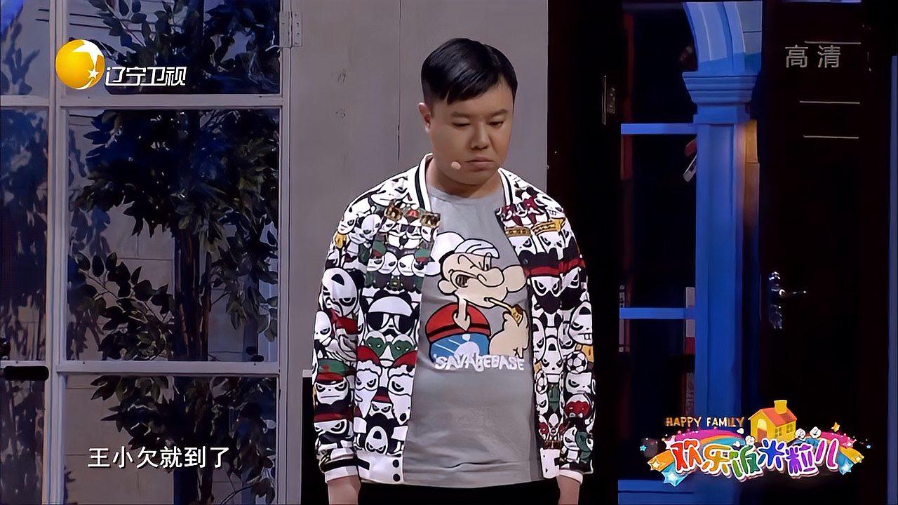 赵博王小欠简介图片