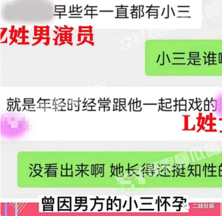 这都可以？（小三怎样骗男人假怀孕呢）小三假怀孕要挟怎么办 第2张