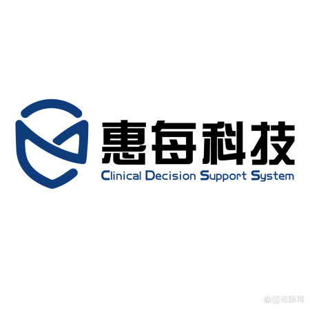 惠每科技对cdss产业提出三点思考