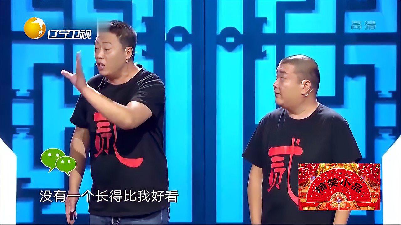 相聲《還有一分鐘》:馬騰翔報菜名太鬼畜,觀眾臺下笑到失聲