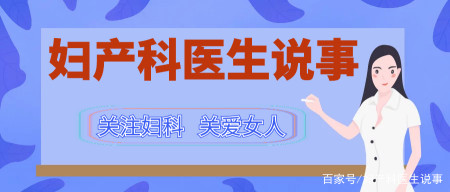 子宫颈癌是怎么回事？如何预防宫颈癌？妇科专家答案