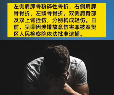 2020年上海一起夫妻与男室友合租引发的荒唐伦理闹剧(图4) 2020年上海一起夫妻与男室友合租引发的荒唐伦理闹剧(图4)