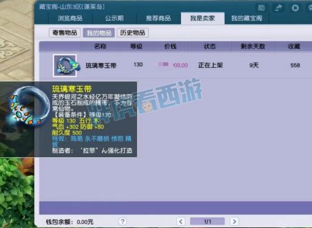 梦幻西游：老版骨精灵coplay，11技能雨露之泽泪妖-游戏攻略礼包下载 安卓苹果手游排行榜 好游戏尽在春天手游网