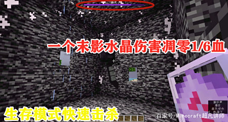 红石大神用30秒 生存大神不用出手就吊打凋零 指令大神笑了 红石大神用30秒 生存大神不用出手就吊打凋零 指令大神笑了
