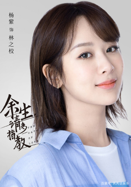 肖战自曝想请杨紫吃饭,杨紫一句话拒绝显高情商,网友表示太皮了(图5) 肖战自曝想请杨紫吃饭,杨紫一句话拒绝显高情商,网友表示太皮了(图5)