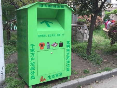揭秘“旧衣服回收”真实现状!原来这么多人都被蒙在鼓里!(图3) 揭秘“旧衣服回收”真实现状!原来这么多人都被蒙在鼓里!(图3)