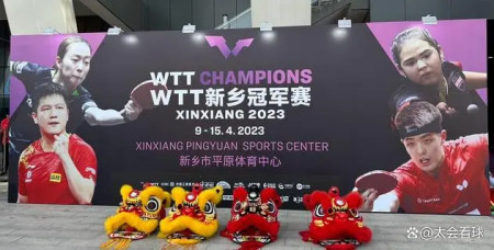 新乡冠军赛！中国五大乒乓名将爆冷出局，马龙遗憾，刘国梁惋惜(新乡乒乓球名将)