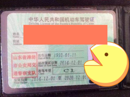 有驾驶证的小心了,这3种情况=“无证驾驶”!交警:很多车主犯错(图4) 有驾驶证的小心了,这3种情况=“无证驾驶”!交警:很多车主犯错(图4)