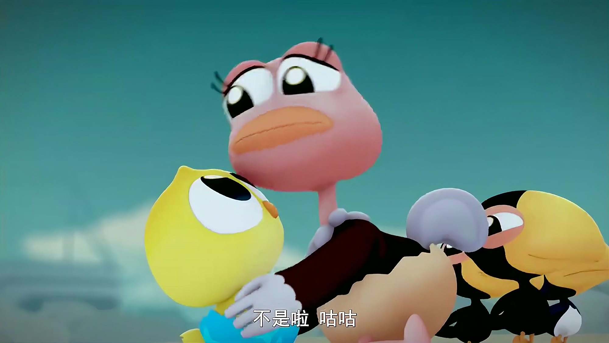 咕咕鸡历险记:多娜终于找到大家了,可是危险也来临了