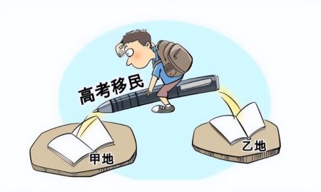 这都可以（高考什么人不能参加）那5类人不能参加高考，(图5)