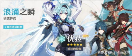 原神一个小更新，玩家炸锅了！小学生将是最大受害者？-游戏攻略礼包下载 安卓苹果手游排行榜 好游戏尽在春天手游网