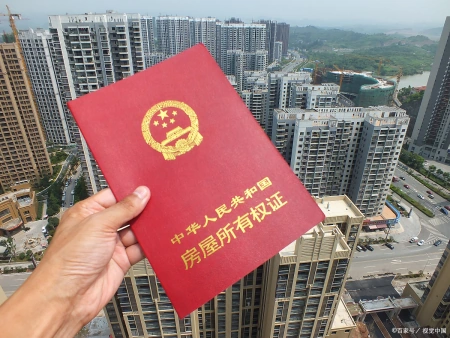 房产证|房产证“统统消失”?70年到期后会怎样?如今有了明确“说法”