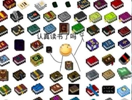 我的世界：mc中存在菱形合成表？这些趣味梗图，你看懂了吗-游戏攻略礼包下载 安卓苹果手游排行榜 好游戏尽在春天手游网