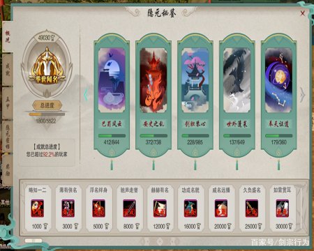 又一小细节，剑三为啥把端午活动放在丐帮？祖国地图完美复刻YYDS-游戏攻略礼包下载 安卓苹果手游排行榜 好游戏尽在春天手游网