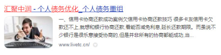 浦发信用卡逾期协商还款的流程？怎么办？
