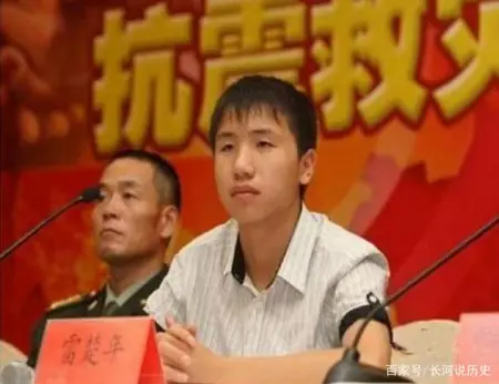 雷楚年|2008年，那位在汶川地震中救了7人的小英雄，现在已是阶下囚