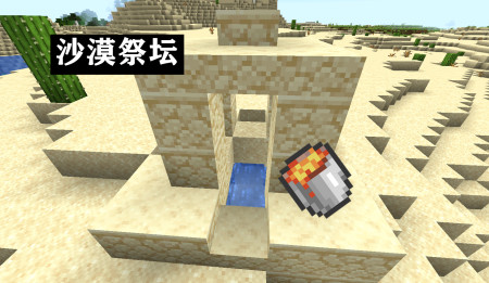 我的世界 绿宝石千万不能挖到七颗 Minecraft隐藏的彩蛋