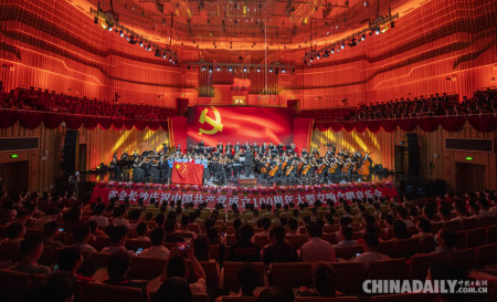 长沙举行庆祝建党100周年大型交响合唱音乐会