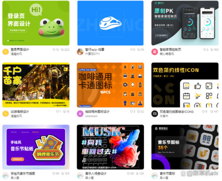 通过这8个UI设计网站,轻松实现高效创作 通过这8个UI设计网站,轻松实现高效创作