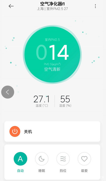 全能空气小管家，米家空气净化器F1-米家空气净化器pro怎么使用说明书