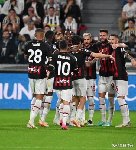 尤文主场输球 0-1不敌AC米兰 提前无缘下年度欧冠