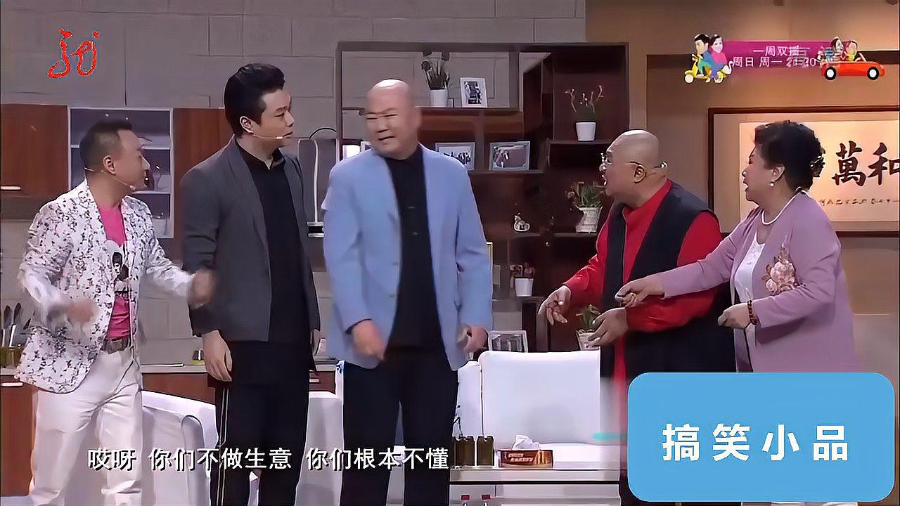 小品《欠債還錢》:邵峰郭子為躲債互相配合演戲,欠債還錢鬧烏龍