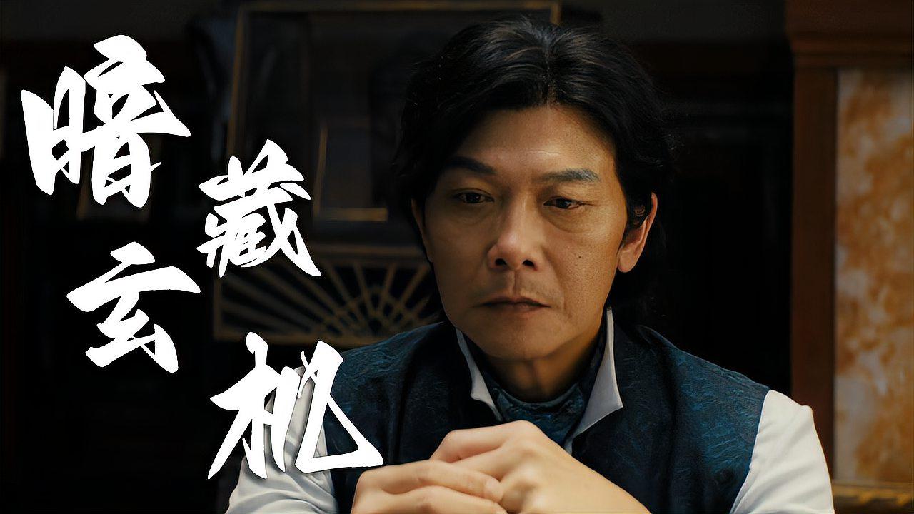 大幻术师2:诡异事件背后究竟隐藏了什么,尔等可以进来猜测
