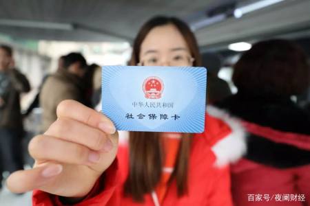 这件事不做好,社保卡会被“自动注销”,有限期仅6个月,望知悉(图7) 这件事不做好,社保卡会被“自动注销”,有限期仅6个月,望知悉(图7)