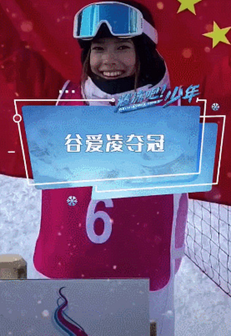 这个未满18岁的姑娘又为中国冰雪创造历史，她还会带来多少惊喜！