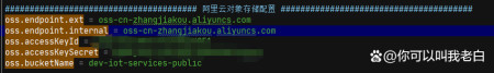 java中springBoot+oss基础使用-java中springboot自定义注解