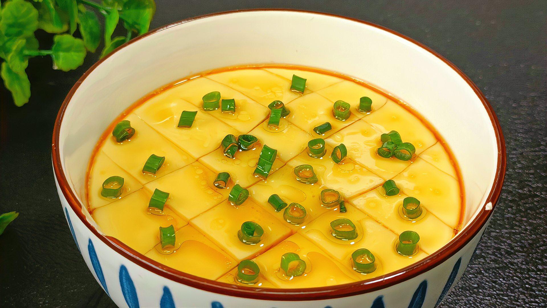 水蒸蛋用冷水还是热水?很多人不知道,这样蒸出来像豆腐,无蜂窝