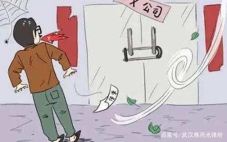 中介又又又卷钱跑路?看完你就知道怎么办了!