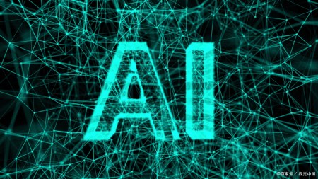 AI前沿技术概览:从数据、算力、算法到部署 AI前沿技术概览:从数据、算力、算法到部署