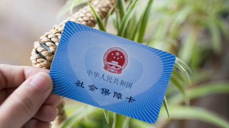 社保缴纳又有新变化,这4类人请停止交钱,交了也是白白浪费(图4) 社保缴纳又有新变化,这4类人请停止交钱,交了也是白白浪费(图4)