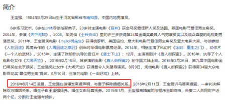 正式离婚3年后 看王宝强带的儿子和马蓉带的女儿 差距一目了然 新闻头条