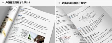 农村盖房子,地基打多深、不同土质怎么选择基础形式,收藏涨姿势17 农村盖房子,地基打多深、不同土质怎么选择基础形式,收藏涨姿势