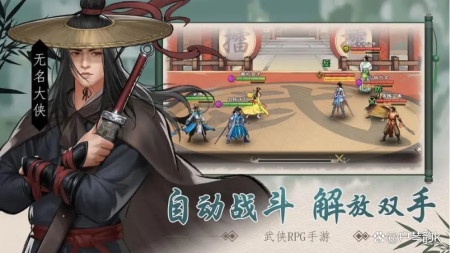 有什么好玩的回合制仙侠手游，经典的回合制仙侠手游排行榜-游戏攻略礼包下载 安卓苹果手游排行榜 好游戏尽在春天手游网
