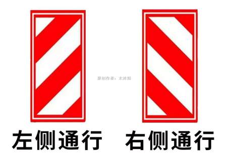 這種交通標誌一般設於較易發生事故的彎道路段,小半徑匝道曲線,中央