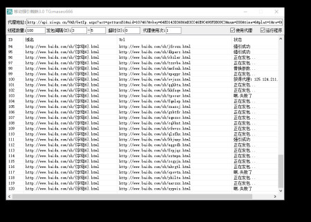 广州助孕机构排名（新站百度不收录怎么办）新网站百度不收录怎么办，