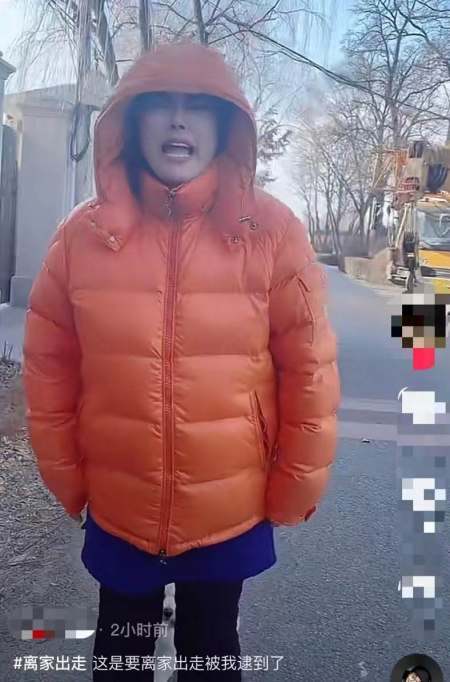 李菁菁患癌后近况曝光,与小21岁老公当街吵架,男方嬉笑不理会(图1) 李菁菁患癌后近况曝光,与小21岁老公当街吵架,男方嬉笑不理会(图1)