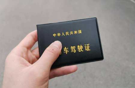 有驾驶证的小心了,这3种情况=“无证驾驶”!交警:很多车主犯错(图5) 有驾驶证的小心了,这3种情况=“无证驾驶”!交警:很多车主犯错(图5)