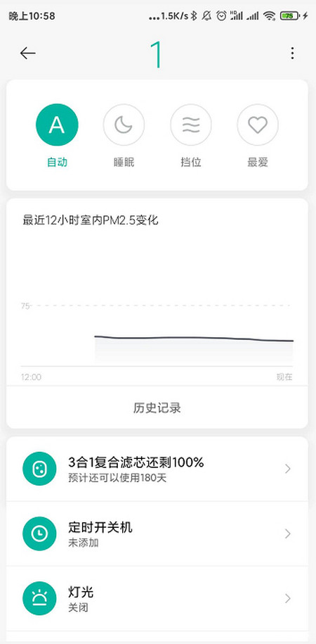 全能空气小管家，米家空气净化器F1-米家空气净化器pro怎么使用说明书