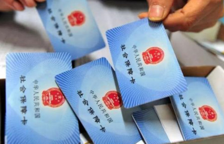 社保缴纳又有新变化,这4类人请停止交钱,交了也是白白浪费(图1) 社保缴纳又有新变化,这4类人请停止交钱,交了也是白白浪费(图1)