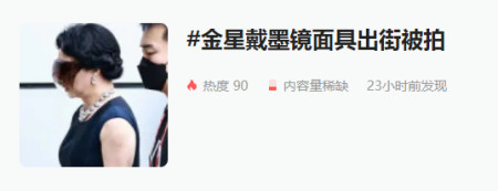 54岁金星大方出街,脖子颈纹显老态,手臂青筋暴起同往日判若两人(图1) 54岁金星大方出街,脖子颈纹显老态,手臂青筋暴起同往日判若两人(图1)