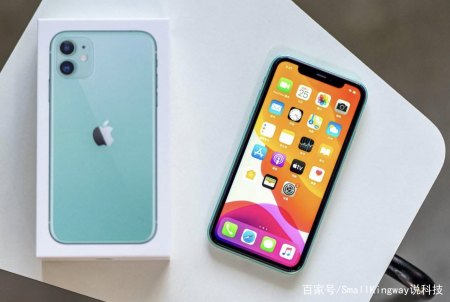 iPhone 11跌至“新低价”,128GB+A13芯片,支持OIS光学防抖(图5) iPhone 11跌至“新低价”,128GB+A13芯片,支持OIS光学防抖(图5)