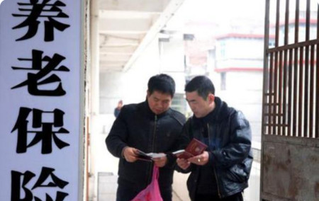 农村养老没保障?60岁打工又没人要,3个建议落地,养老有保障了(图5) 农村养老没保障?60岁打工又没人要,3个建议落地,养老有保障了(图5)